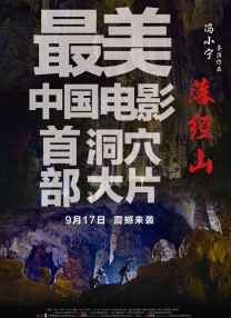 耻辱诊察室