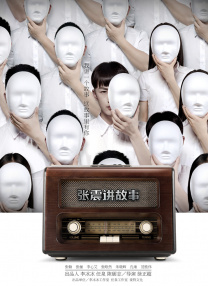 色骚网