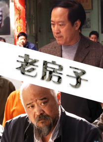 中文字幕免费播放