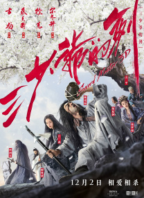 播放毛片