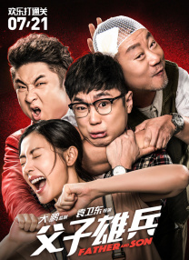 四虎伊人