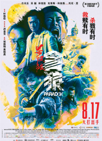 爱爱爱爱爱爱