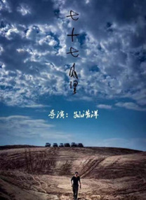 51精品视频在线视频观看