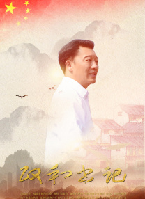 极限快感