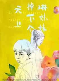 色电影 久久