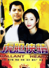 欧美老师