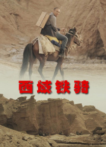 精品人伦一区二区色婷婷