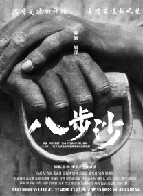 纳粹女子亲卫队在线观看