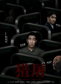 尻逼的视频