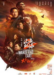 伊人干综合网