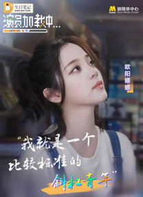 男生操女生免费网站