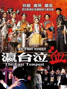 亚洲va久久久噜噜噜久久男同