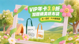 又粗又长又爽视频
